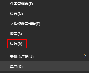win10版本1903关闭开机多余启动项怎么设置