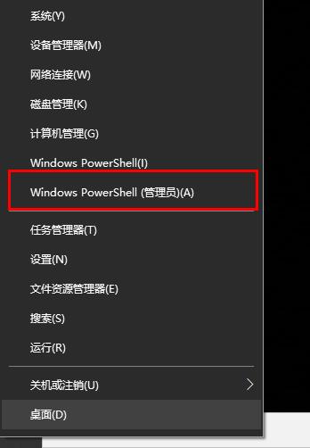 了解如何卸载Edge浏览器