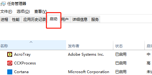 win8启动速度缓慢的原因是什么？