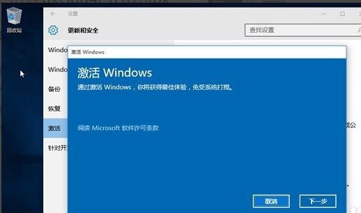 解决Win10激活错误0xC004E016 的方法