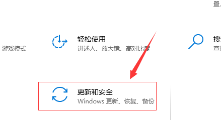如何关闭win10的自带杀毒软件