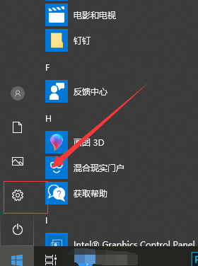 禁用Windows 10内置的防病毒软件的方法