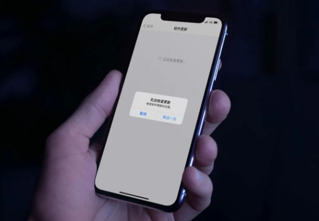 iOS16.2升级遇到“无法检查更新”错误该怎么解决？