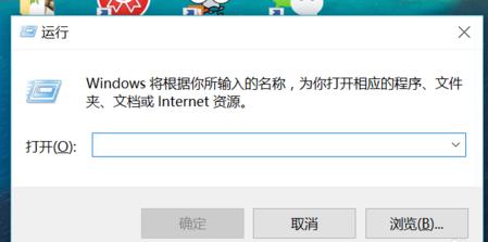 如何修改电脑启动项 设置开机自启应用方法