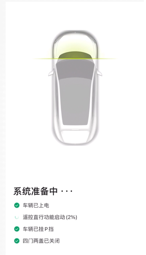 阿维塔AVATR.OS 2.1.0升级发布:新增RDA智慧泊车与K歌模式,提升用户体验