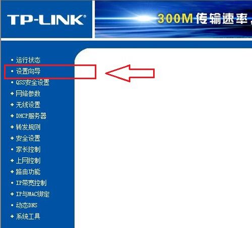我家里有路由器想连接wifi在哪里设置才可以连接得上啊