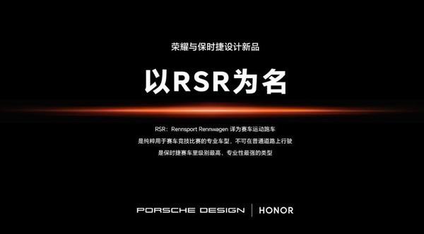 成龙为何成为荣耀龙年大使？双方对卓越的共同追求