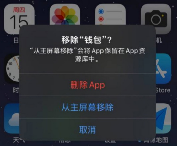 苹果推出首个 iOS 16.1 Beta 版本，新增更多机型支持电量百分比显示