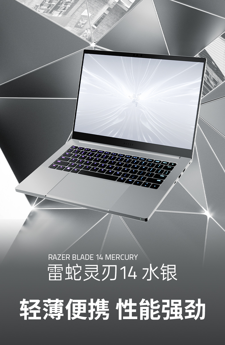 雷蛇灵刃 14/16 2024 游戏本发布:搭载 AMD 锐龙 9 8945HS、酷睿 i9-14900HX 处理器