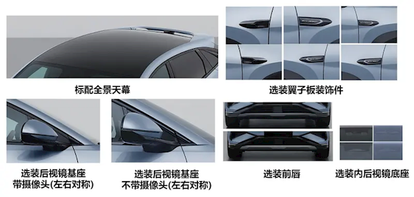 比亚迪海狮07 EV申报图曝光,海洋美学设计引领新风潮