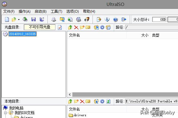 技嘉主板的内核能装centos6