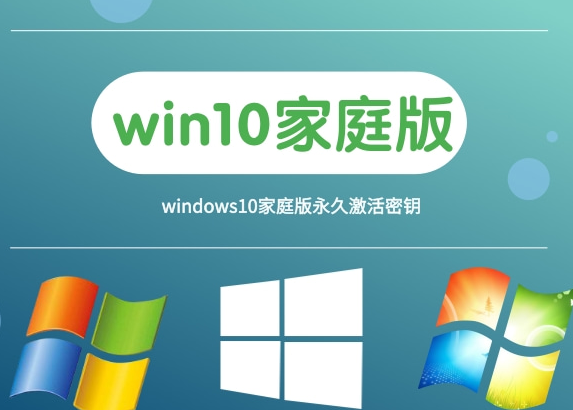 WIN10家庭版安装不了金蝶客户端