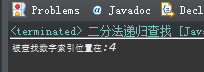 java二分法查找的递归算法怎么实现