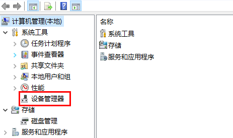 昂达amd显卡驱动怎么更新
