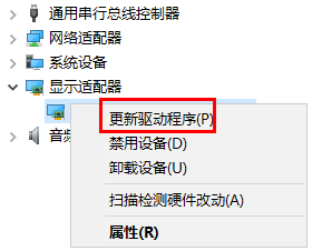 昂达amd显卡驱动怎么更新