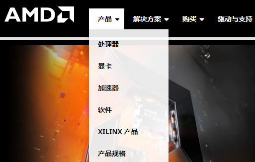 昂达amd显卡驱动怎么更新