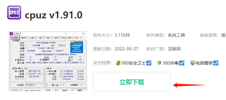 讯景显卡怎么查真伪