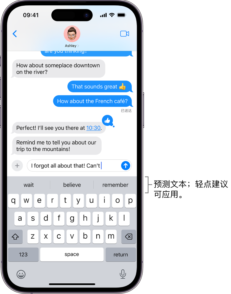 iPhone 小技巧:使用“预测文本”提升文字输入效率