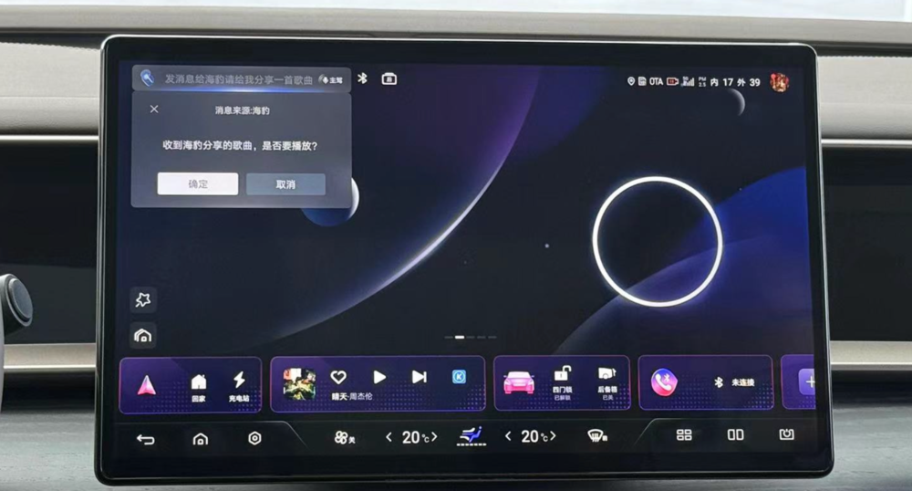 2024比亚迪梦想日:整车智能、璇玑架构,进入整车智能时代