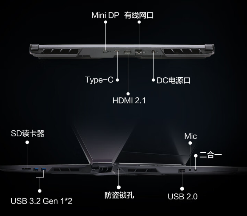 机械革命极光 Pro 游戏本 2024 款发布：可选 RTX 4060/4070，6499 元起