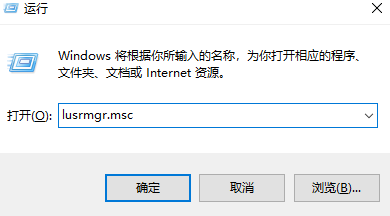 删除win10家庭版账户失败