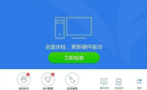 驱动更新的问题及解决方案简介