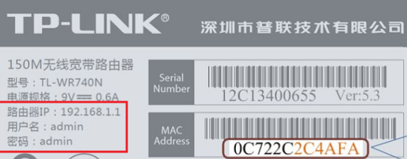 我想修改无线的密码输入192161