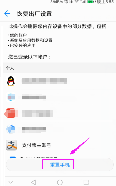 为什么我把耳机抽了微信语音怎么还是耳机模式