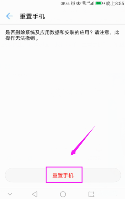 为什么我把耳机抽了微信语音怎么还是耳机模式