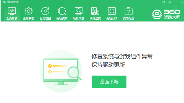 电脑win11怎么升级显卡驱动