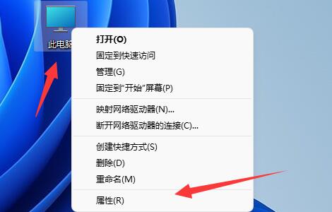 win11用户配置设置教程