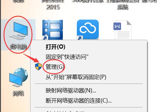 如何解决win10开始菜单无法打开问题