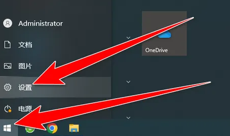 win7风格经典开始菜单替代win10家庭版开始菜单
