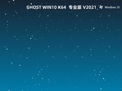 win1021h1卡死解决方法