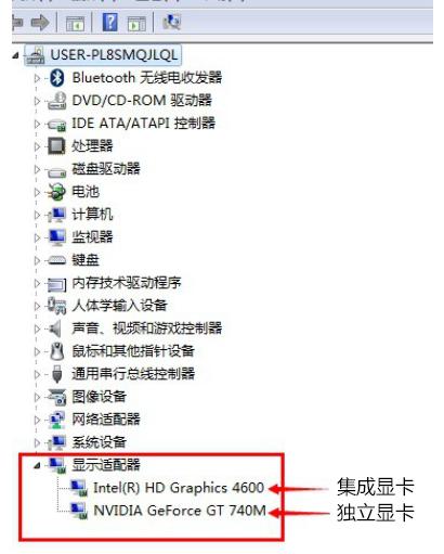 如何在笔记本电脑上切换到独立显卡？