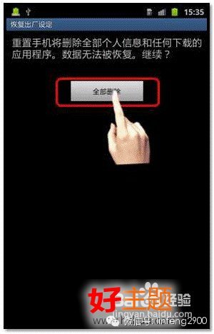 安卓手机经常死机各种解决办法是什么