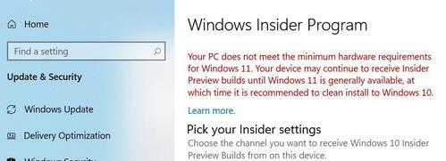 解决win11预览更新持续失败的方法指南