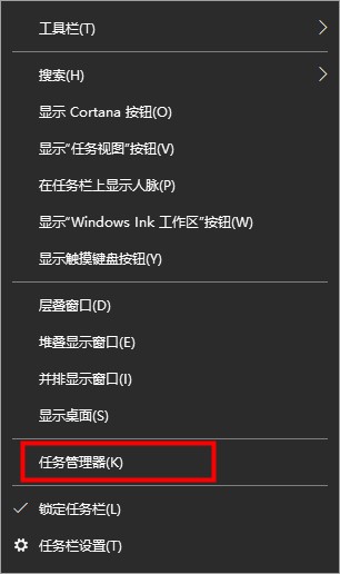 解决win10搜索框点击无响应的问题