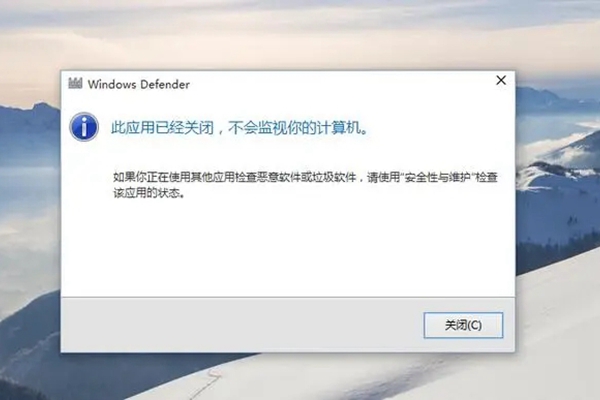 win10家庭版软件无法启动