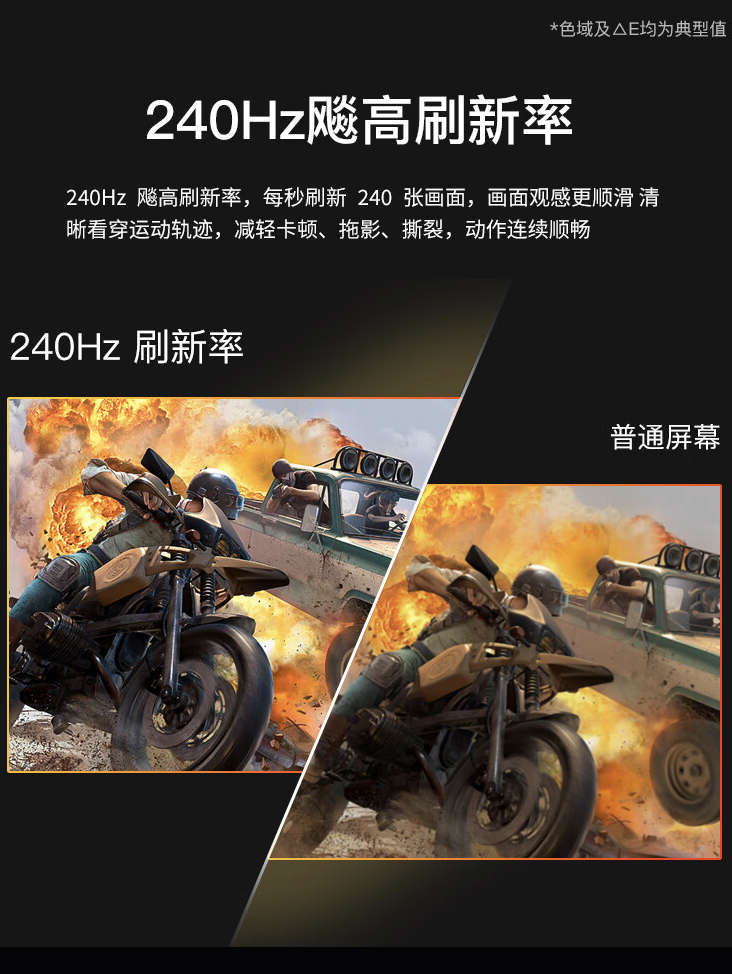 神舟战神 T8 16 英寸笔记本电脑配置上新:i9-14900HX + 140W RTX 4070,售 9999 元