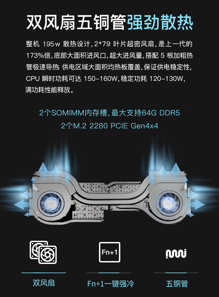 神舟战神 T8 16 英寸笔记本电脑配置上新:i9-14900HX + 140W RTX 4070,售 9999 元