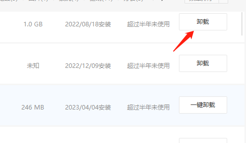如何卸载win10家庭版的360tray.exe