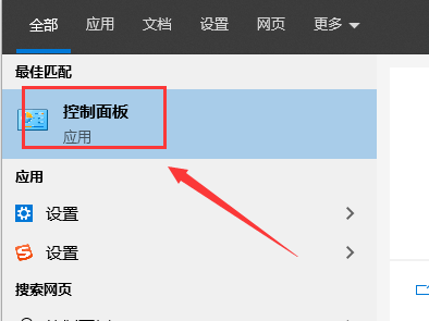 在哪里设置电脑防火墙的软件信任