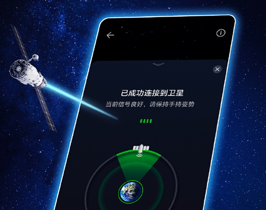 荣耀Magic6新配色“流云紫”亮相,搭载鸿燕卫星通信技术引领通信新风尚
