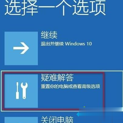 联系管理员以解决win10家庭版账户被禁用的问题