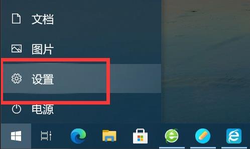 恢复丢失的win10开始菜单问题的方法
