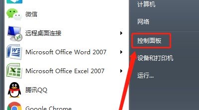 解决win7优化服务后无法上网的方法