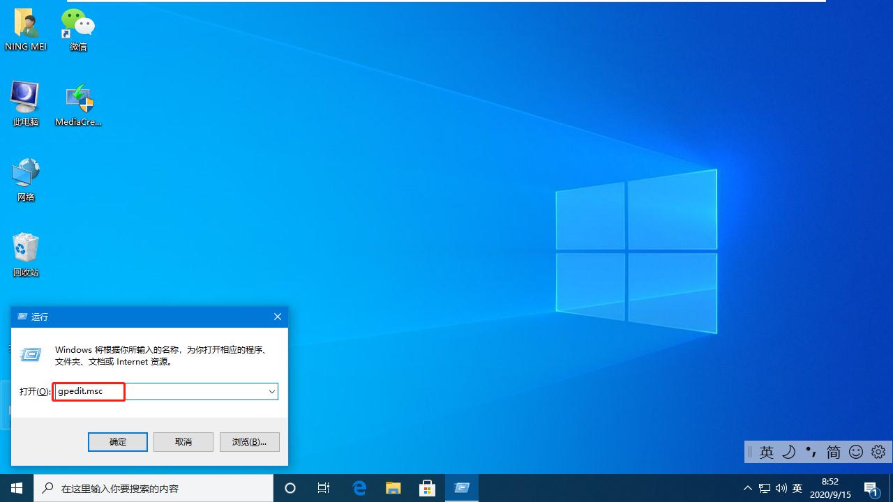 解决Win10程序打不开的问题