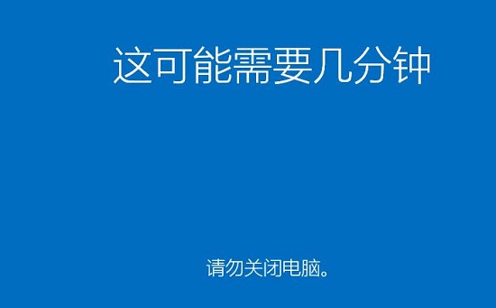 win10原版安装教程