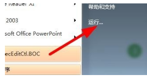 各位大神解如何卸载CAD2010